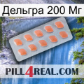 Дельгра 200 Мг 26